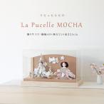 Lapucelle 公式 雛人形 コンパクト ケース飾り おしゃれ かわいい インテリア  Cerisier 木製ケース飾り お雛様 雛 おひなさま 大サイズ 【2025年度新作】