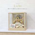 ショッピング木製 五月人形 コンパクト Licht 木製ケース おしゃれ 兜飾り 端午の節句 5月人形 インテリア