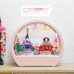 雛人形 Premo ひな人形 おしゃれ かわいい おひなさま お雛様 コンパクト ケース飾り ピンク 木製