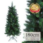 クリスマスツリー 180cm スリムパインツリー北欧 おしゃれ 飾り