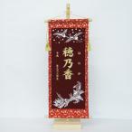  жизнь название .. ось тент грамм [ журавль .. ..] подставка имеется 