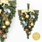  Рождество треугольник Gold 60cm орнамент рождественский венок золотой украшение оборудование орнамент магазин оборудование орнамент мяч ангел украшение симпатичный модный bell 