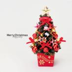 クリスマススツリー 陶器ツリー 赤 30cm 手作り クリスマス リース 置物 飾り 装飾 ディスプレイ レッド 店舗装飾 デコレーション かわいい ミニツリー ミニ