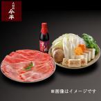 ショッピングBOX 【人形町 今半】〔期間限定〕黒毛和牛すき焼きセットA(約2人前)[丁字麩増量中！]【冷蔵便】