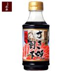 ( кукла блок сейчас половина ) Special ... жарение сломан внизу (360g)[ обычная температура рейс ] TI-6