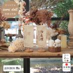 ショッピングひな祭り 名前旗 節句 ひな祭り かわいい 雛人形 女の子 ひな人形 選べる2種類 高さ31cm 出産祝い 総刺繍 人形のあづま inori doll 祈ドール ブランシェゴールド