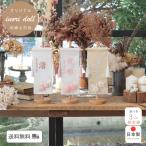 名前旗 節句 ひな祭り かわいい 雛人形 女の子 ひな人形 選べる3種類 高さ31cm 出産祝い 総刺繍 人形のあづま inori doll 祈ドール ペタアル