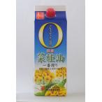  оригинальный рапсовое масло ( бумага упаковка )1250g× 2 шт flat рисовое поле 