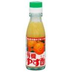  иметь машина * yuzu ..100ml hikari 