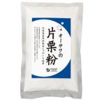 くせがなく、どんな料理にも向く ！　片栗粉　300gオーサワ