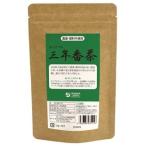 農薬め肥料不使用！三年番茶（ティーバッグ）20g（2g×10）オーサワ