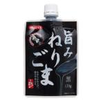 .... кунжут ( чёрный )... еда 