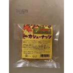 Yahoo! Yahoo!ショッピング(ヤフー ショッピング)カシューナッツ　カレー味60g