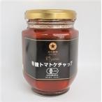  иметь машина помидор кетчуп 190g×2 шт . после .... .