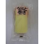  Lynn кислота соль и т.п.. совершенно использование! становится . наматывать 1 шт. ×2 пакет .. главный офис стрела ..