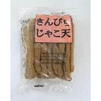  кальций вдоволь!.... jakoten 20g×8 шт ×2 пакет .. главный офис стрела ..