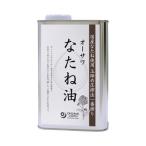 o-sawa Japan рапсовое масло ( жестяная банка ) 930g