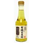 . минут уксус иметь машина неочищенный рис уксус 