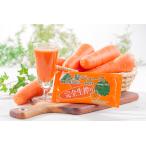 【当店人気No.1】無添加・にんじん�