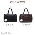 スクールバッグ 学生カバン 合成皮革 中学生 レディース 高校生 通学 大容量 JK 多機能 ブラック 大きめ おしゃれ 手提げ A4対応 ショルダー