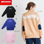 ショッピングミキハウス mikihouse【WEB限定】ミキハウストレーナー（大人用） キッズ ベビー 子供服 ギフト