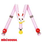 mikihouse[ Miki House ] подтяжки F(80-100)4000 ребенок одежда подарок подарок 