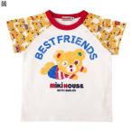 mikihouse【ミキハウス】【SALE】Ｔシャツ7200 子供服 ギフト プレゼント