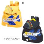 mikihouse【ミキハウス】【SALE】リュック15000 子供服 ギフト プレゼントなし黄