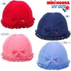 mikihouse【ミキハウス】【SALE】スイムキャップ S(46-52)M(52-58)3200 子供服 ギフト プレゼント
