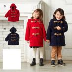 mikihouse【ミキハウス】【SALE】ダッフルコート キッズ ベビー 子供服 ギフト プレゼント
