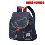 mikihouse【ミキハウス】【SALE】リュック8500 子供服 ギフト プレゼント