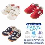 mikihouse[ Miki House ] пинетки 9200 ребенок одежда подарок подарок 