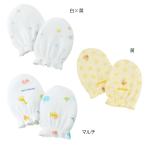 mikihouse[ Miki House ] рукавица 1700 ребенок одежда подарок подарок 