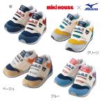 mikihouse[ Miki House ] пинетки 8900 ребенок одежда подарок подарок 