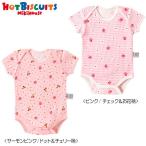 mikihouse【ミキハウス】【SALE】ボディシャツ1800 子供服 ギフト プレゼント