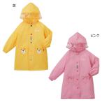 ショッピングレインコート キッズ mikihouse【ミキハウス】【SALE】レインコート キッズ ベビー 子供服 ギフト プレゼント