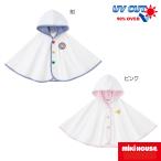 mikihouse【ミキハウス】ポンチョ7500 子供服 ギフト プレゼント