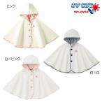 mikihouse[ Miki House ] пончо 5000 ребенок одежда подарок подарок 