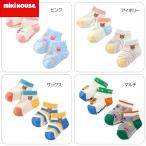 mikihouse[ Miki House ] low cut носки упаковка Kids baby ребенок одежда подарок подарок 