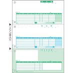 hisagoGB1149 накладная A4 вертикальный 3 поверхность (500 сиденье ввод )