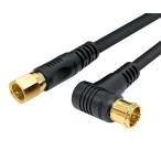  Fuji детали 4K8K BS CS CATV наземный цифровое вещание соответствует S4CFB антенна кабель 1m S4CFB коаксильный кабель 1m L type штекер (p
