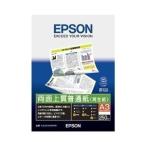  Epson EPSON двусторонний прекрасное качество обыкновенная бумага [ воспроизведение бумага ] A3 250 листов KA3250NPDR