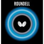  бабочка laun Dell красный 05860 006 A(atsu)