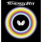  бабочка tenaji-64 FX красный 05920 006 толщина 