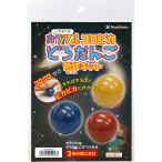  автомобиль chi - tasiyachi - ta красочный koropika..... произведение комплект TMN-SHCD1