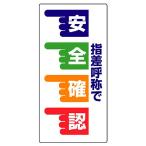  единица палец разница название опознавательный знак палец разница название . безопасность проверка рука * eko Uni панель *600X300