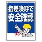  единица палец разница название опознавательный знак палец разница ... безопасность проверка 