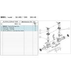  Alba k машина .ULVAC DA-60D/120S для техническое обслуживание комплект DA-60D/120S