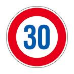  зеленый 10 знак дорога опознавательный знак ( конструкция внутри для ) ограничение скорость 30 kilo дорога 323-30K(AL) 600mmΦ отражающий модель алюминиевый 133674