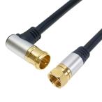  сигнал lik антенна кабель 1.5m 4K/8K/BS/CS/ цифровое радиовещание /CATV соответствует S-4C-FB такой же ось L знак разница включено тип - винтового типа aluminium head bla